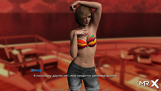 WaterWorld - Erotic Party Costumes E1 #22
