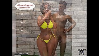 Curvy cougar in animated adventures