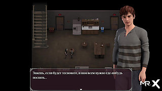 Lust Epidemic: getting closer to the goal #7