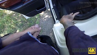 Bride4k. bum watcher's bum gift