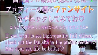 I Gave Instructions To Her Remotely And Made Her Climax. Japanese Hentai Movie