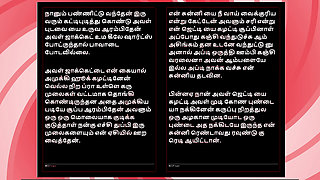 College Affair with a Tamil Beauty - Erotic Audio Story in Female Voice