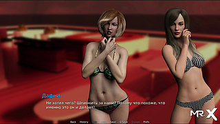 WaterWorld - Beautiful Bikini Girl E1 #4