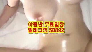 온몸에 오일 바르고 가슴 크네 입싸 얼싸 부카케 풀버전은 텔레그램 SB892 온리팬스 트위터 한국 성인방 야동방 빨간방 Korea