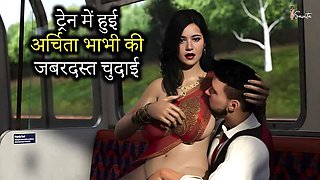 Desi Indian Housewife Archita Phukon Gets Fucked Hard by Stranger on Train - Hot Public Sex
