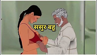 Hentai Anime In Father-in-law Fucked His Younger Daughter-in-law Sasur Bahu Hindi Sex