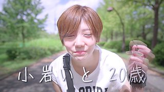 Asian japanese amateur