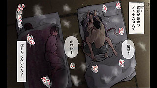 Blue Melts the Motion Anime 1/2