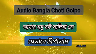 Love and Care for My Wife - Bengali Family Story